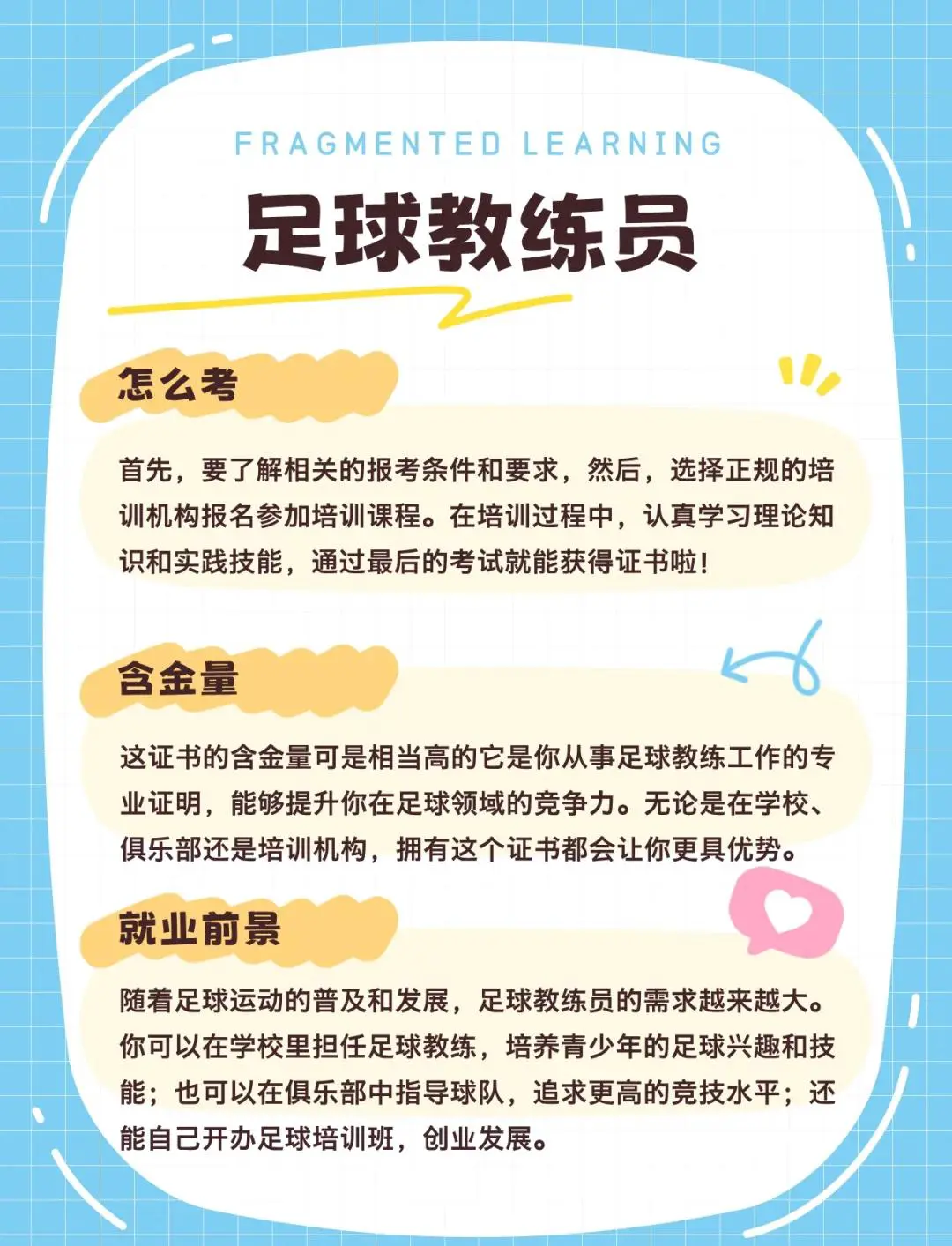 刻苦训练篮球时如何避免受伤的建议_0